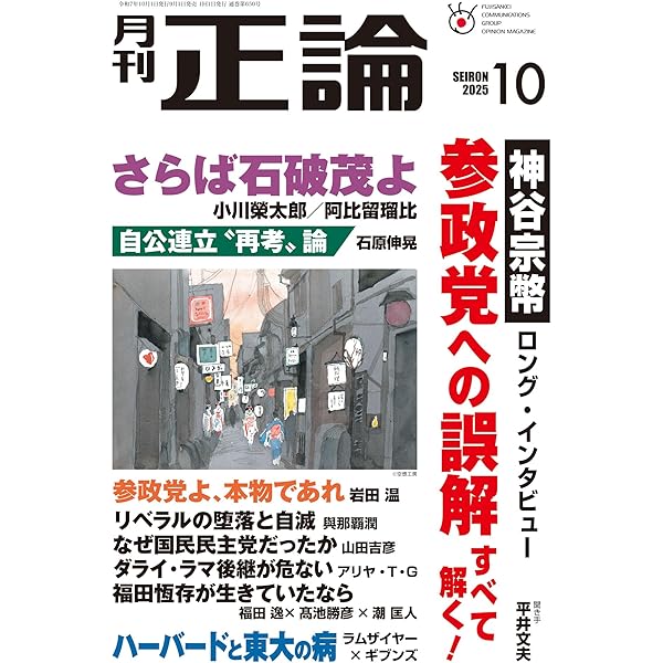 週刊誌　週刊実話　25冊セット　男性誌 2025年最新】Yahoo!オークション -週刊実話(本、雑誌)の中古品