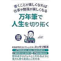 Amazon Co Jp 売れ筋ランキング 絵手紙 の中で最も人気のある商品です