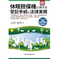 IPOハンドブック | 磯橋 敏雄, 伊藤 俊哉, 齋藤 勝彦, 柴谷 哲朗, 広瀬