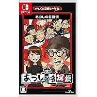 新品未開封 笑み男 COLLECTOR’S EDITION Amazon特典付き Amazon.co.jp: ファミコン探偵俱楽部 笑み男 COLLECTOR'S
