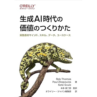 AIプログラミング書籍セット Amazon.co.jp: 人工知能 - コンピュータサイエンス: 本