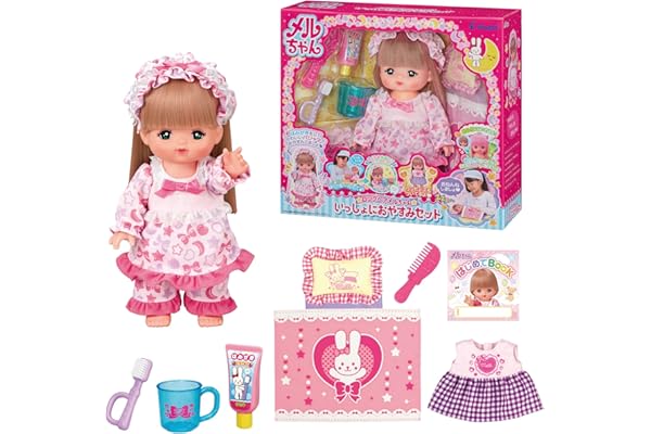 パイロット メルちゃん お人形セット いっしょにおやすみセット 3歳以上