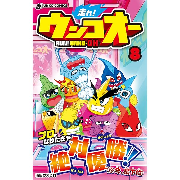 Amazon.co.jp: 拳闘士【極！単行本シリーズ】1巻 eBook : 司敬: Kindle