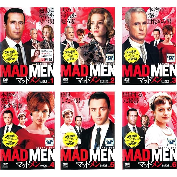 Amazon.co.jp: Mad Men - Saison 1 : DVD