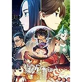 羅小黒戦記 ぼくが選ぶ未来(通常版) [Blu-ray]