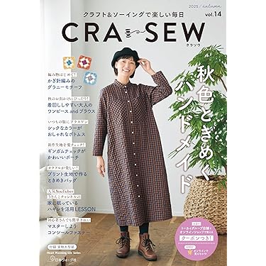 Amazon.co.jp 最新リリース: 洋裁 の新着ランキングです。
