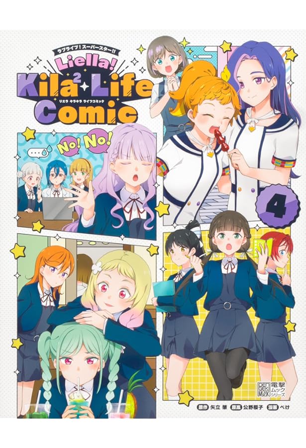 ラブライブ関連ライブBlu-ray5本+Liella! CLUB CD2本セット ラブライブ関連ライブBlu-ray5本+Liella! CLUB CD2本セット ラブライブ関連