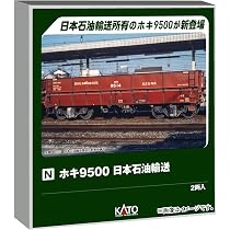 Amazon | カトー (KATO) ED16 鉄道模型 電気機関車 3068-1 | 鉄道模型 通販