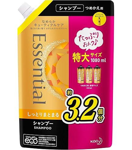 Amazon | ESSENTIAL【セット】 しっとりまとまる シャンプー