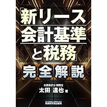 Q&A 投資事業有限責任組合の法務・税務 Q&A投資事業有限責任組合の法務・税務(改訂版) | ファンド法務