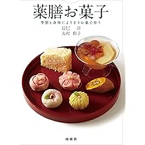 日本創芸学院  お菓子づくり講座  本&amp;DVD Amazon.co.jp: 日本創芸学院 お菓子づくり講座 D V D材料・道具