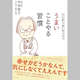 スペインのレストランのマナーやチップなど 知っておくと便利なポイント マドリード情報 Todo Madrid