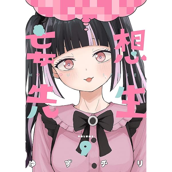 Amazon.co.jp: 沈黙の艦隊（32） (モーニングコミックス) eBook