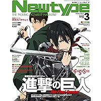 Amazon Co Jp 売れ筋ランキング アニメ 声優 コミック情報雑誌 の中で最も人気のある商品です