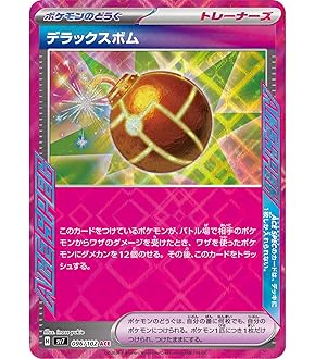 ポケモンカード 引退品 デッキ5つ+汎用カード+ノーマルカード等 Amazon.co.jp: ポケモンカード svD exスタートデッキ ミライドン