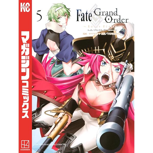 Amazon.co.jp: Fate／Grand Order－turas