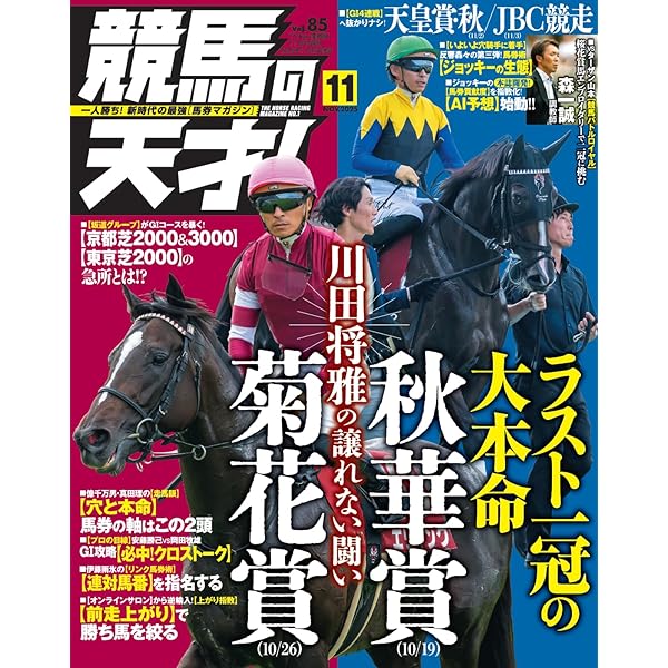 任侠事始め | 溝下 秀男, 宮崎 学 |本 | 通販 | Amazon