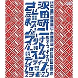 LIVE2022-2023「まだまだ一生懸命」 [Blu-ray]