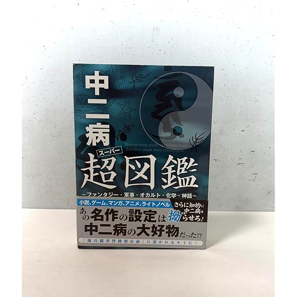 小説②(2) ブレードランナー 2 (ハヤカワ文庫 SF シ 9-5) | K.W. ジーター, Jeter