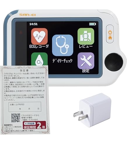 オムロンHCG-801用 心電図印刷ソフト　HCG-SOFT-2 Amazon.co.jp: オムロンHCG-801用 心電図印刷ソフト HCG-SOFT-2 : 産業