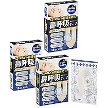 Amazon.co.jp: ナイトテープ 鼻呼吸テープ 15枚入 3個セット 45日分 日  