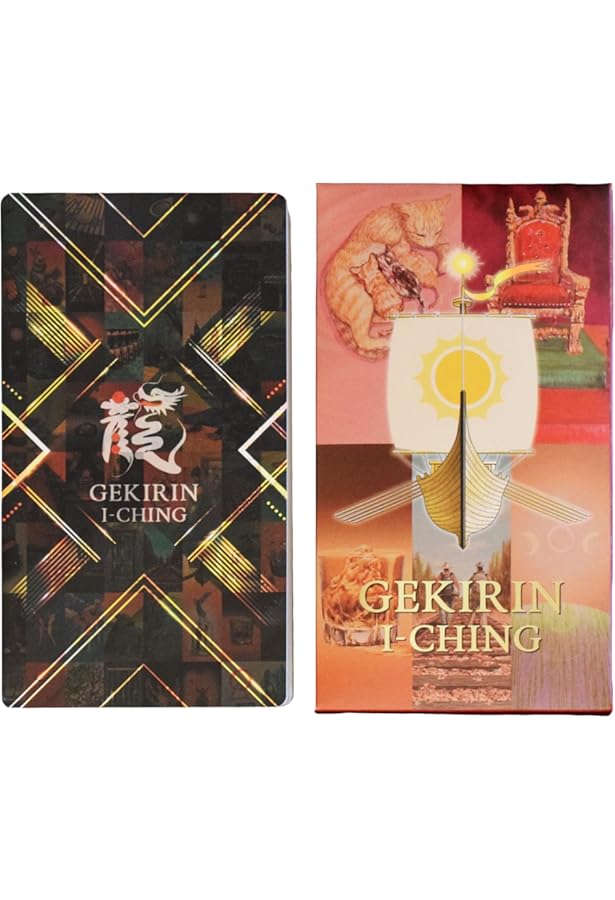 イーチン・タロット: 運命のメッセージ 解読ガイド | 真矢 茉子 |本