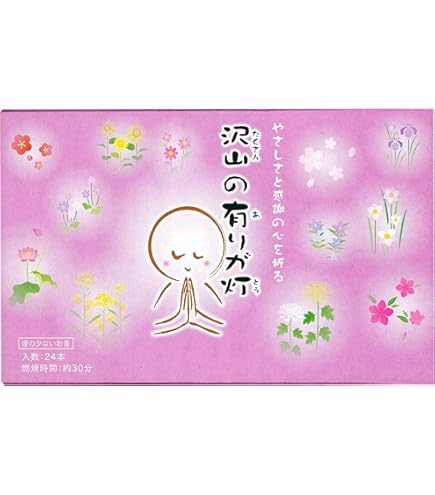 Amazon.co.jp: 勝運御守護 出世の石段金箔御守 愛宕神社 : ホーム