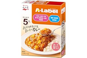 Nagatanien 永谷園 エ-・ラベルあたためなくてもおいしいカレー甘口 【5年保存】 210g×10個