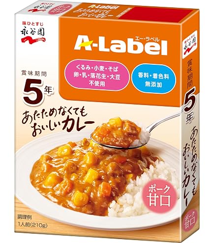 Amazon.co.jp: 【業務用】ハウス LLヒートレスカレー（温めずに