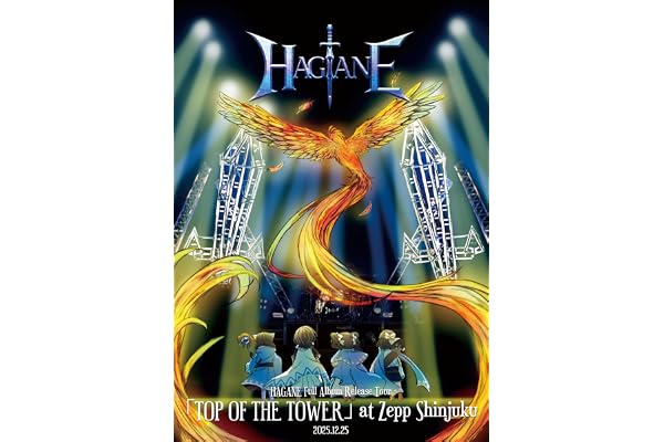 HAGANE Full Album Release Tour「TOP OF THE TOWER」at Zepp Shinjuku 2025.12.25 - HAGANE [Blu-ray]