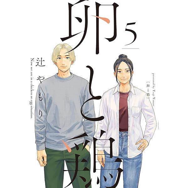 卵と鶏 4 71kg+JPykgL.jpg_BO30,255,255,