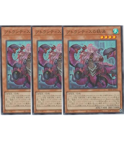 Amazon.co.jp: 遊戯王 DP26-JP020 魚群探知機 (日本語版 スーパーレア