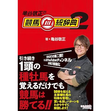 Amazon.co.jp 最新リリース: ギャンブル の新着ランキングです。