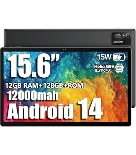 MESWAO Android 14 タブレット 15.6インチ 大画面 Amazon.co.jp: MESWAO Android 14 タブレット 15.6インチ 大画面