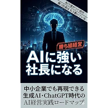 Amazon.co.jp 最新リリース: 起業家 の新着ランキングです。