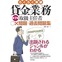【値下げ】2023年度版 合格テキスト準拠 貸金業務取扱主任者講義DVD 貸金業務取扱主任者 合格テキスト 2023年度 [最高レベルのTAC