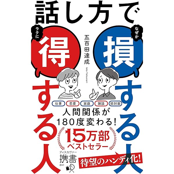 ダカーポ　1993年3月　本の大特集　口下手を治す話し方講座　お金を増やす常識 ダカーポ 1993年3月 本の大特集 口下手を治す話し方講座 お金を増やす