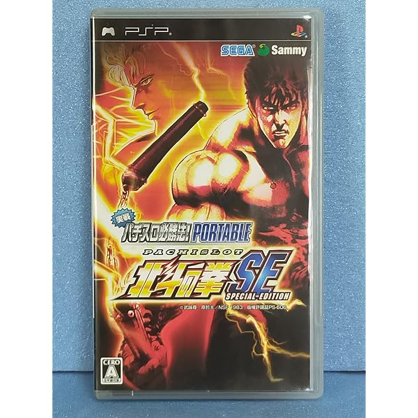 Amazon | パチパラSLOT ~パチスロスーパー海物語 IN 沖縄~ - PSP