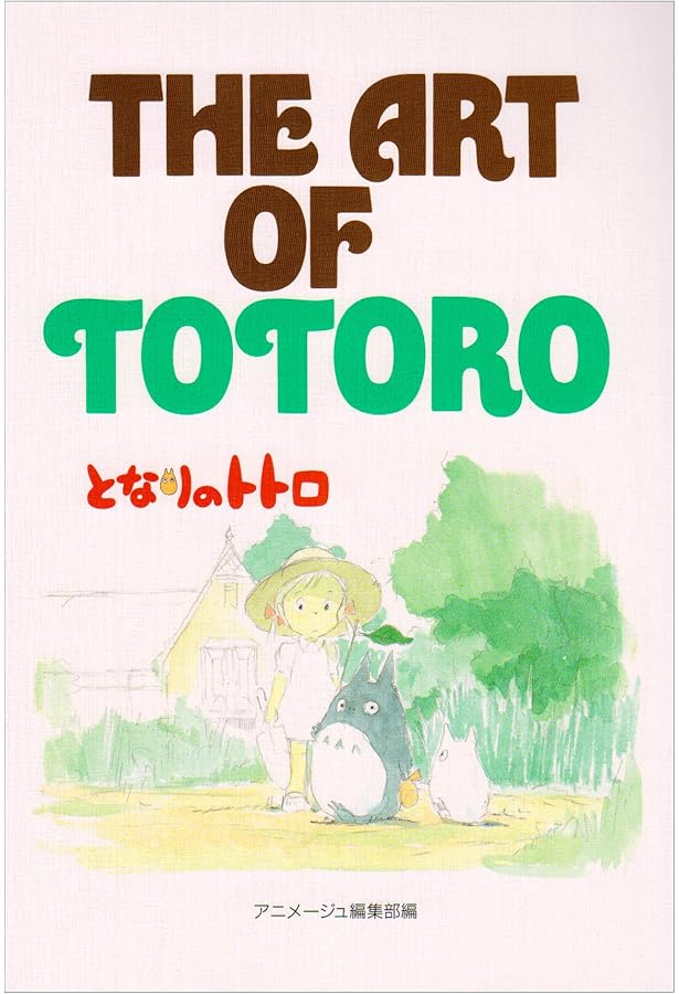 Amazon.co.jp: ジ・アート・オブ 風立ちぬ (ジブリTHE ARTシリーズ