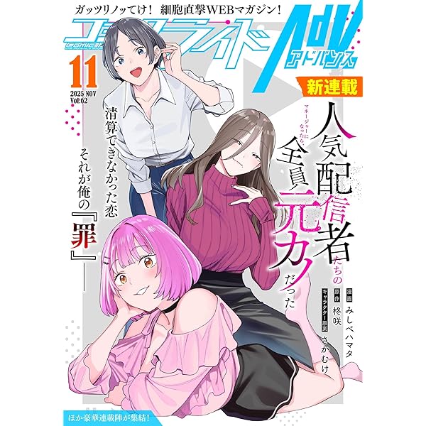漫画本 マンガ本 少年コミック 青年コミック ライトノベル コミックヴァルキリーWeb版Vol.147 (ヴァルキリーコミックス