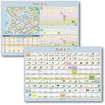 Amazon | お風呂ポスター B3 A2 【知育・学習ポスター】 Archest