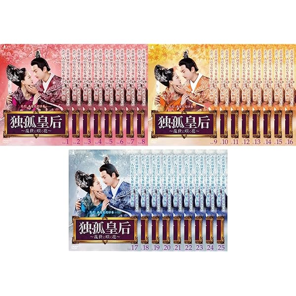 星も月もあなたへ DVD-BOX3 [DVD]