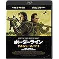 ボーダーライン:ソルジャーズ・デイ スペシャルプライス [Blu-ray]