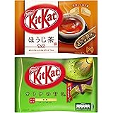 ネスレ日本 キットカット ミニ ほうじ茶 12枚 & キットカット ミニ オトナの甘さ 抹茶 13枚 【食べ比べセット】各1袋 計2袋