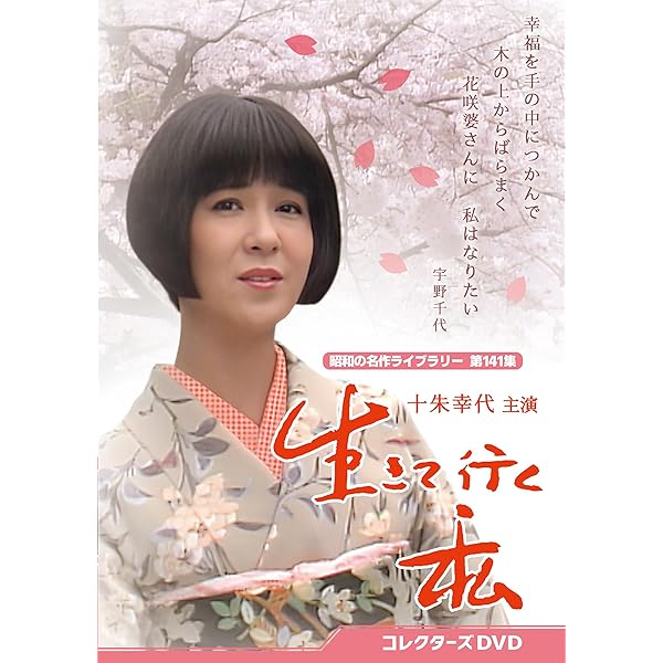 Amazon.co.jp: 蛇姫様 DVD-BOX HDリマスター版【昭和の名作