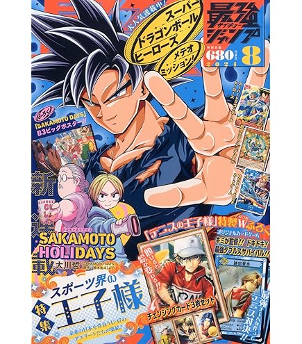 Amazon.co.jp: ヴァイスシュヴァルツブラウ ブースターパック 新テニス