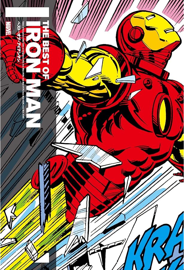 アイアンマン:エクストリミス (MARVEL) | ウォーレン・エリス, アディ