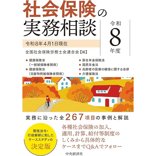 実践入管行政法 (法律学の森・実践法律学大系シリーズ) | 福山 宏 |本