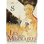 天翔のクアドラブル １ 少年サンデーコミックス 新井隆広 歴史 Kindleストア Amazon