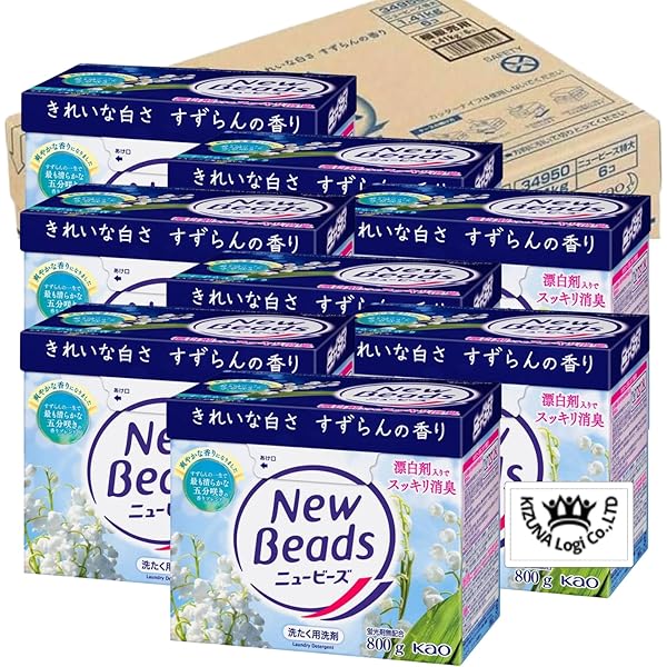 Amazon.co.jp: 【ばら売り】 旧パッケージ 花王 ニュービーズ